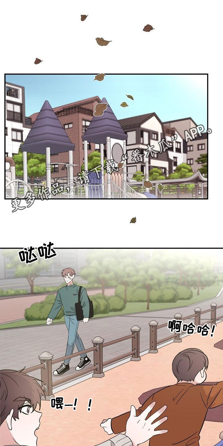 《还魂之法》漫画最新章节第22章：霉运缠身免费下拉式在线观看章节第【23】张图片