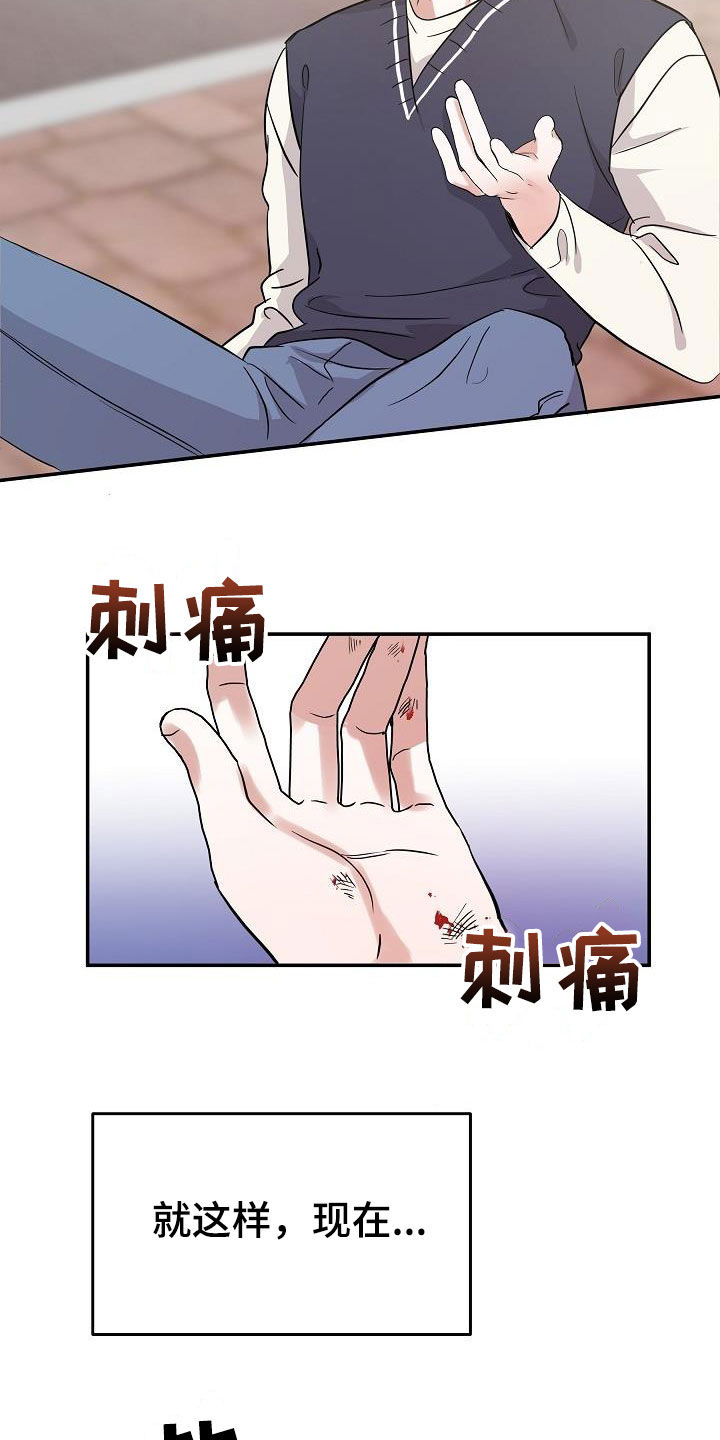 《还魂之法》漫画最新章节第22章：霉运缠身免费下拉式在线观看章节第【13】张图片