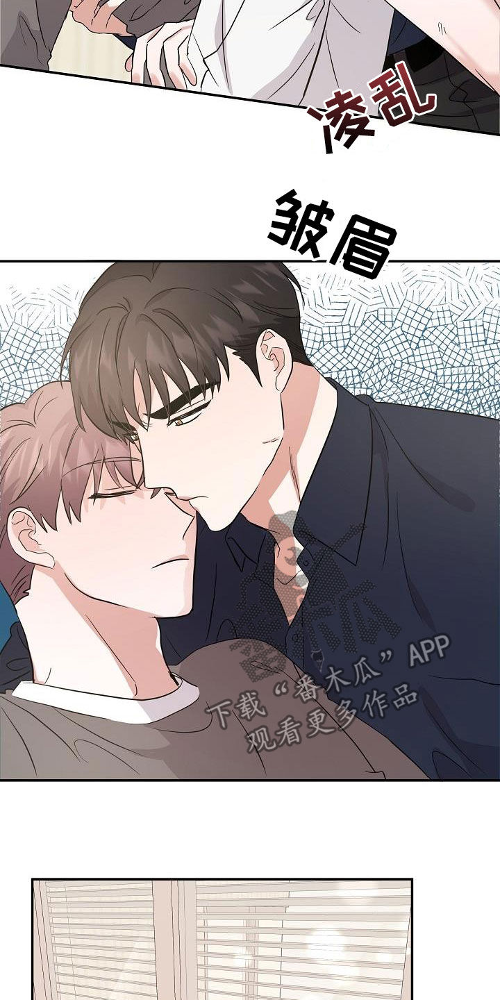 《还魂之法》漫画最新章节第23章：高空坠物免费下拉式在线观看章节第【16】张图片