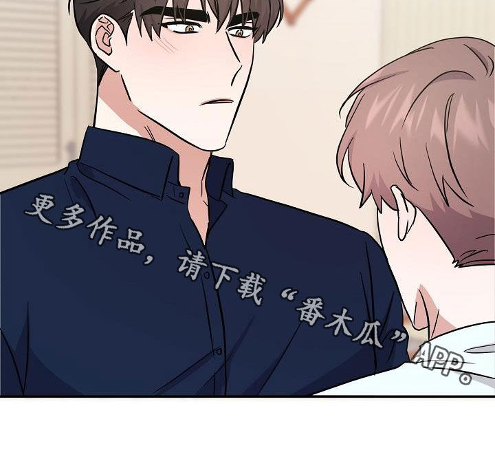 《还魂之法》漫画最新章节第26章：能不能帮我免费下拉式在线观看章节第【1】张图片