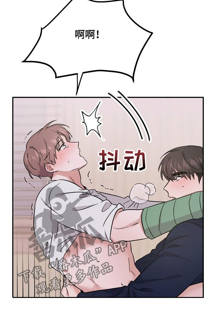 《还魂之法》漫画最新章节第26章：能不能帮我免费下拉式在线观看章节第【14】张图片