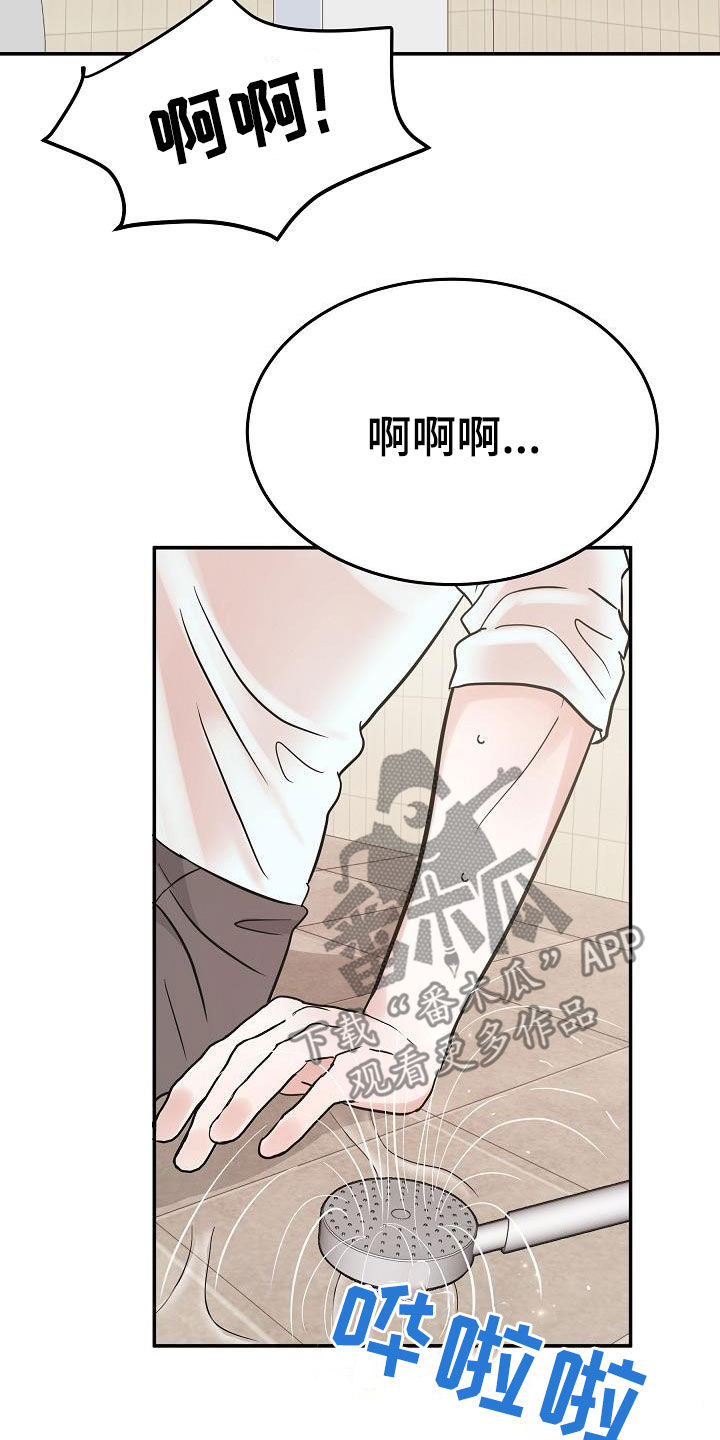 《还魂之法》漫画最新章节第27章：帮倒忙免费下拉式在线观看章节第【13】张图片