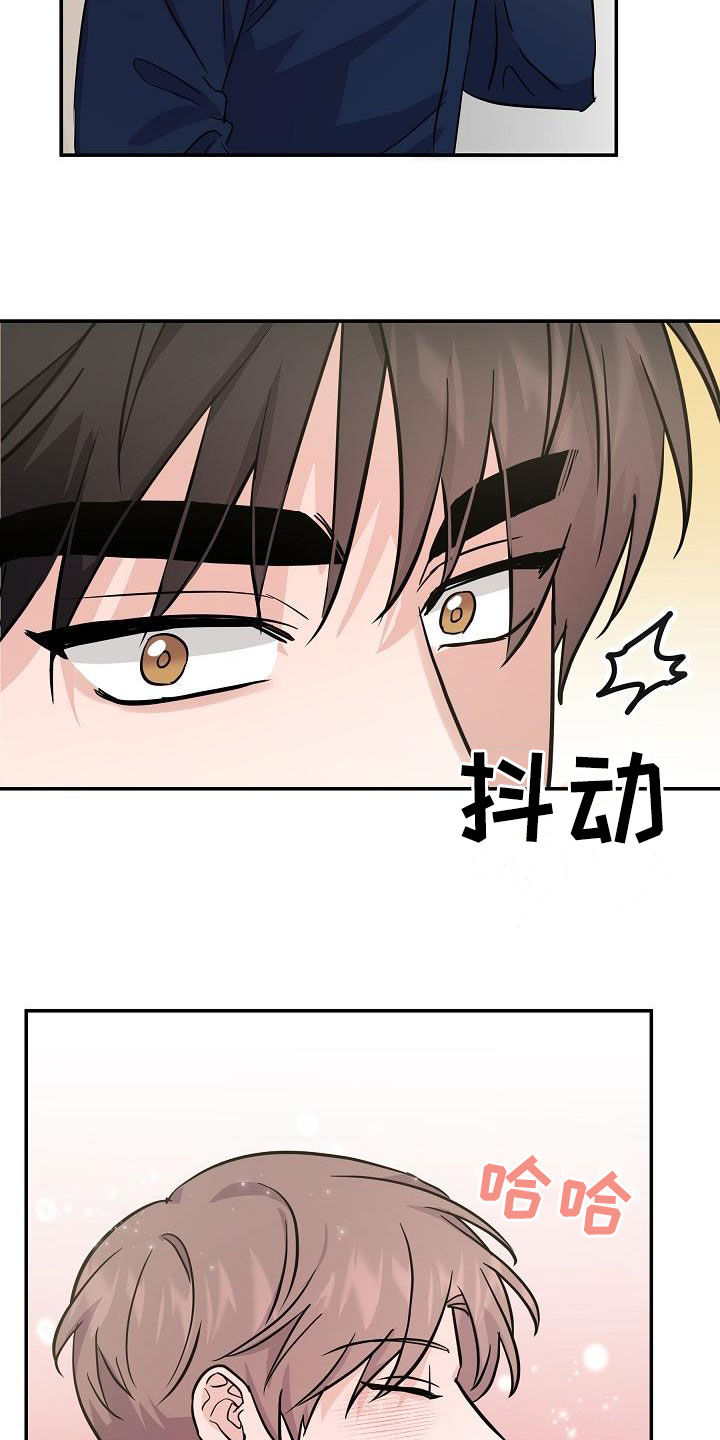 《还魂之法》漫画最新章节第28章：表情免费下拉式在线观看章节第【5】张图片