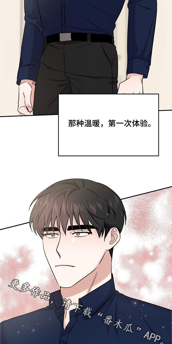 《还魂之法》漫画最新章节第29章：道歉免费下拉式在线观看章节第【2】张图片