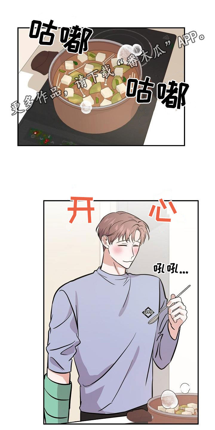 《还魂之法》漫画最新章节第30章：喝醉免费下拉式在线观看章节第【23】张图片