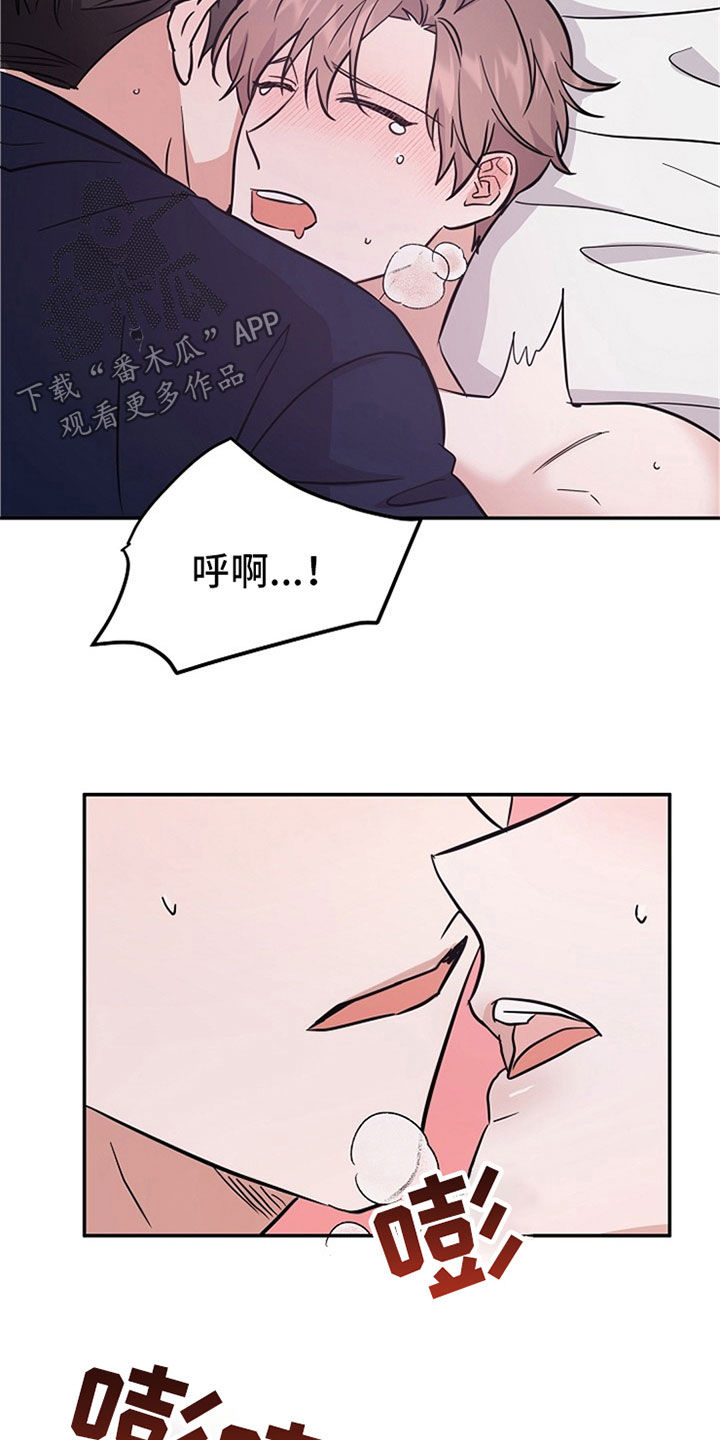 《还魂之法》漫画最新章节第32章：清醒免费下拉式在线观看章节第【8】张图片