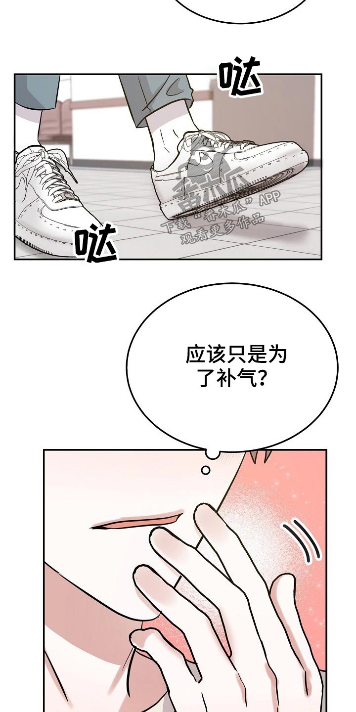 《还魂之法》漫画最新章节第35章：我先出去了免费下拉式在线观看章节第【3】张图片