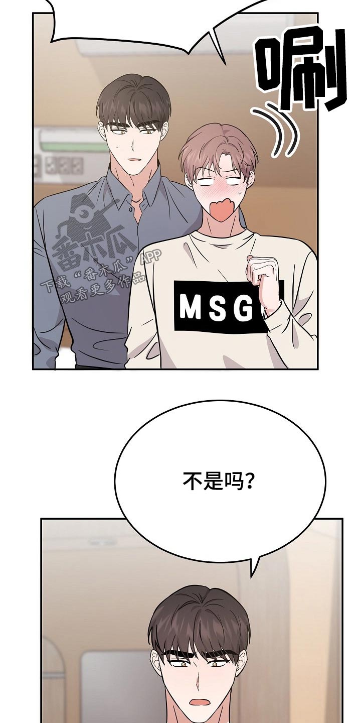 《还魂之法》漫画最新章节第35章：我先出去了免费下拉式在线观看章节第【8】张图片