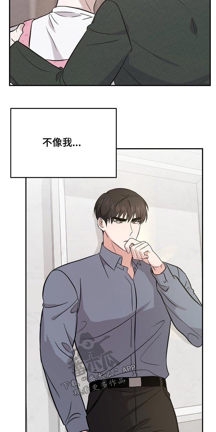 《还魂之法》漫画最新章节第37章：具体什么原因免费下拉式在线观看章节第【13】张图片