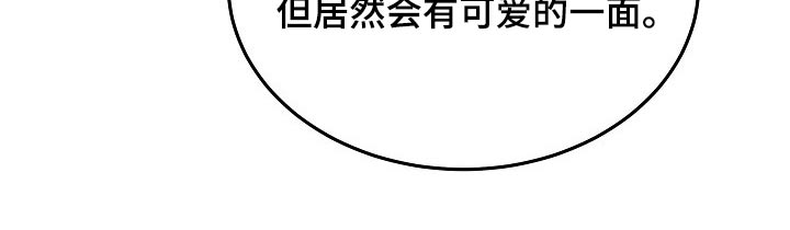 《还魂之法》漫画最新章节第37章：具体什么原因免费下拉式在线观看章节第【1】张图片