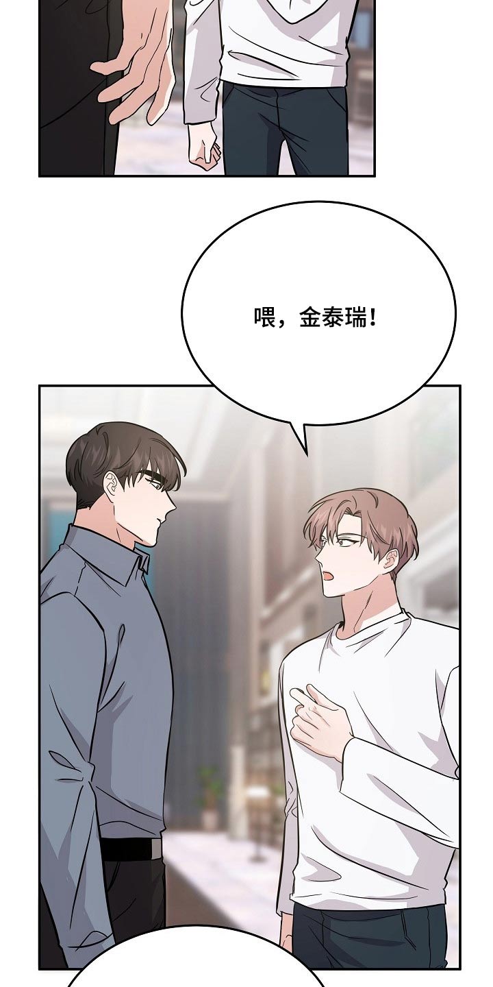 《还魂之法》漫画最新章节第37章：具体什么原因免费下拉式在线观看章节第【9】张图片