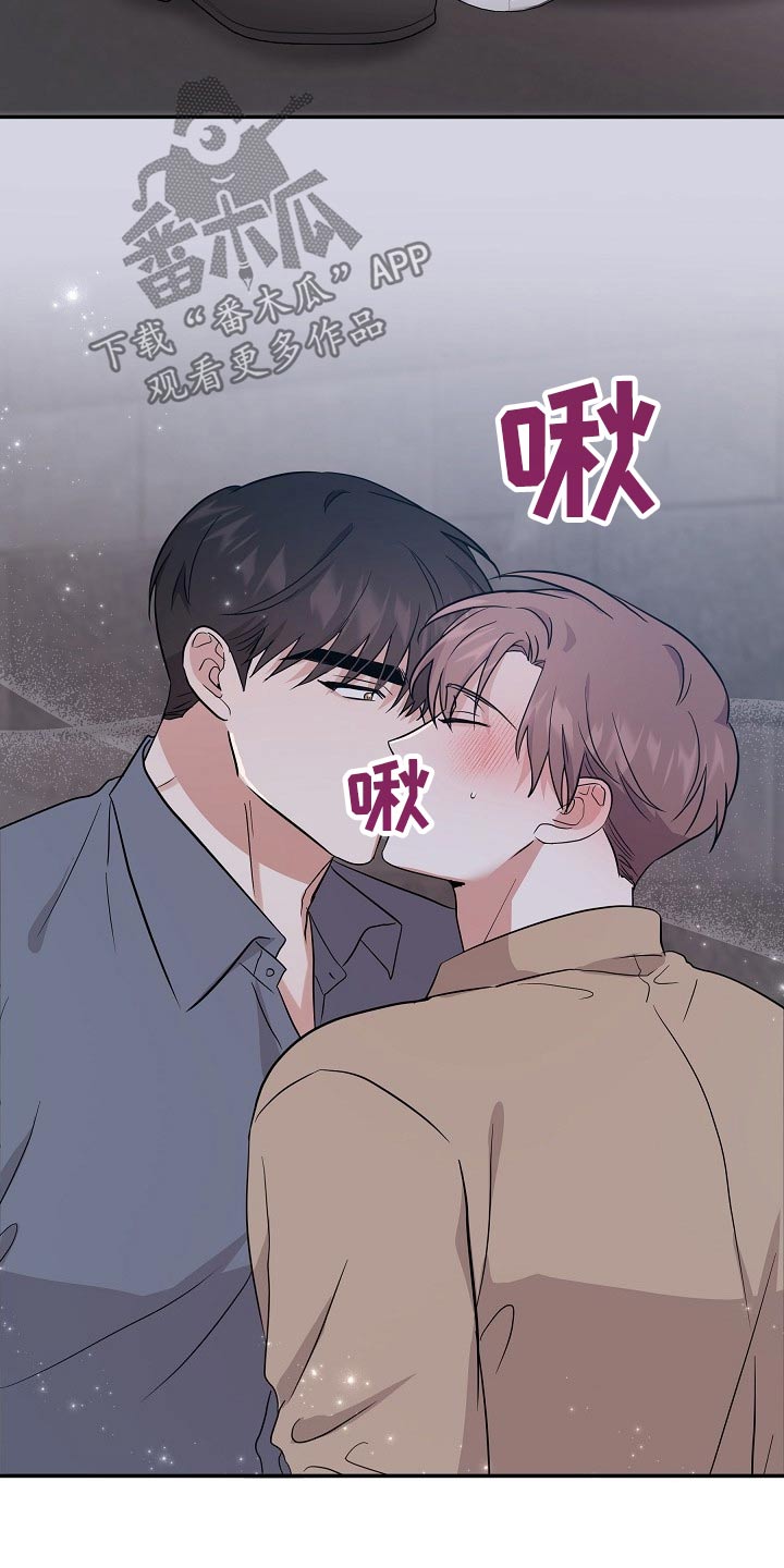 《还魂之法》漫画最新章节第43章：逞强免费下拉式在线观看章节第【16】张图片