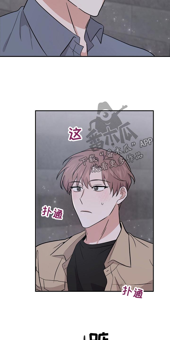 《还魂之法》漫画最新章节第43章：逞强免费下拉式在线观看章节第【18】张图片