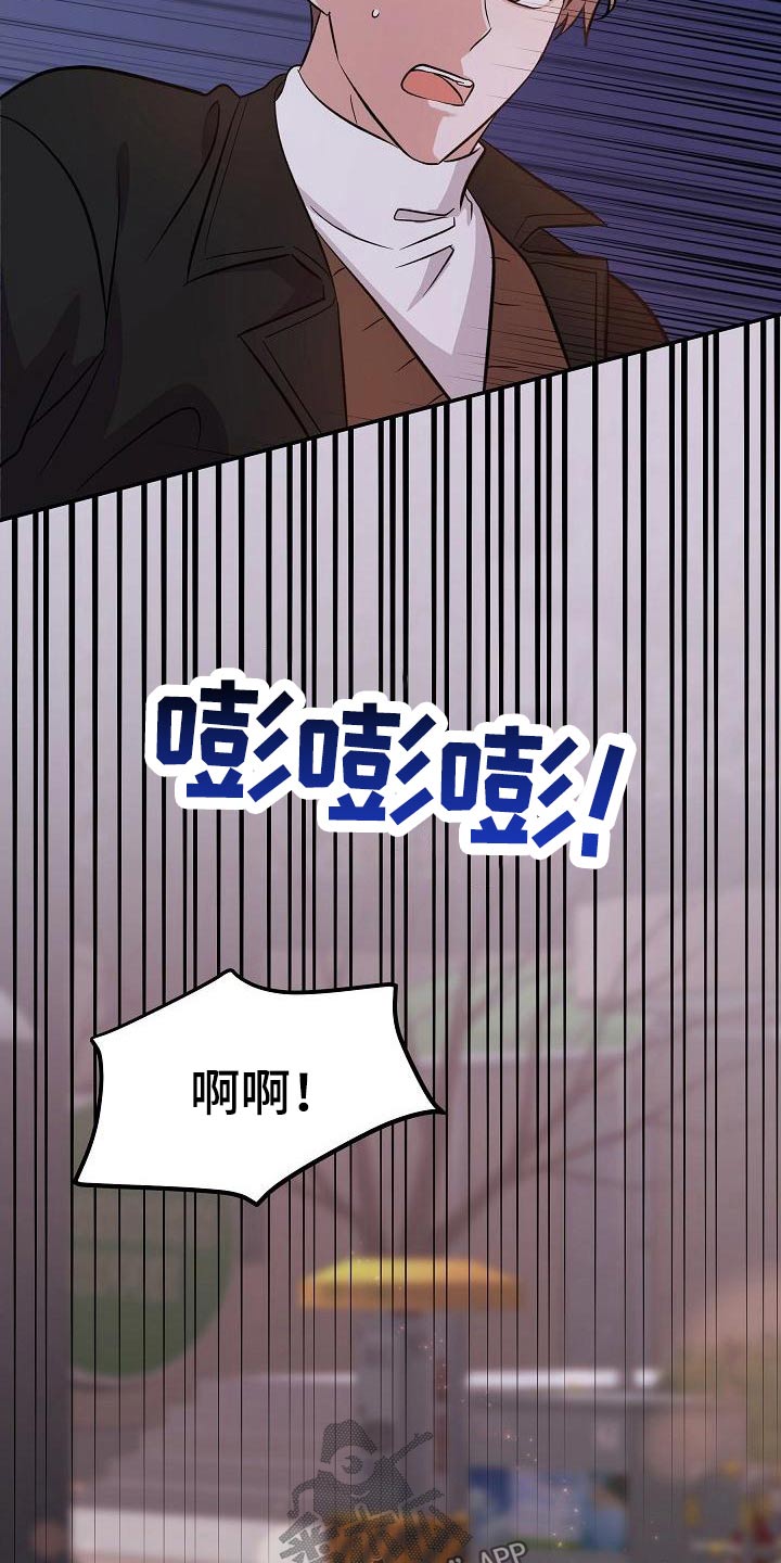 《还魂之法》漫画最新章节第50章：拉住免费下拉式在线观看章节第【9】张图片