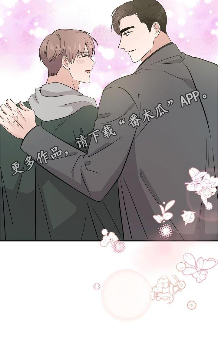 《还魂之法》漫画最新章节第54章：没事免费下拉式在线观看章节第【1】张图片