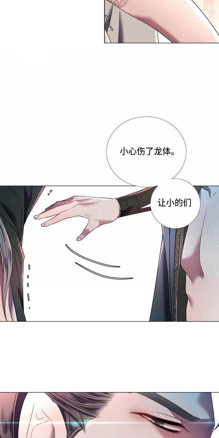 《叹息之夜》漫画最新章节第3章：奇怪的印记免费下拉式在线观看章节第【13】张图片