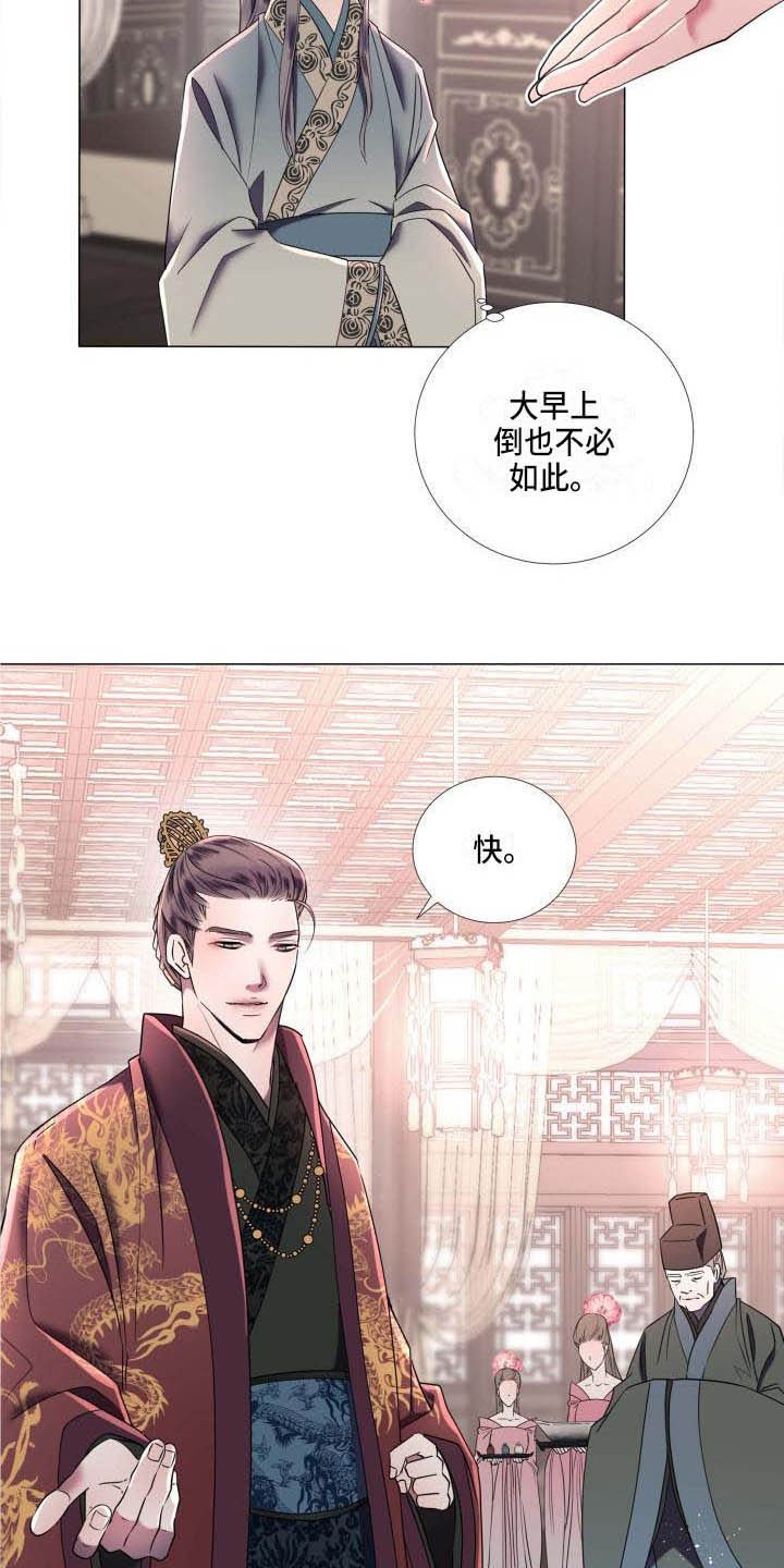 《叹息之夜》漫画最新章节第3章：奇怪的印记免费下拉式在线观看章节第【5】张图片