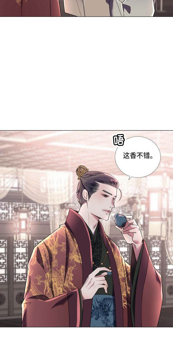 《叹息之夜》漫画最新章节第3章：奇怪的印记免费下拉式在线观看章节第【2】张图片