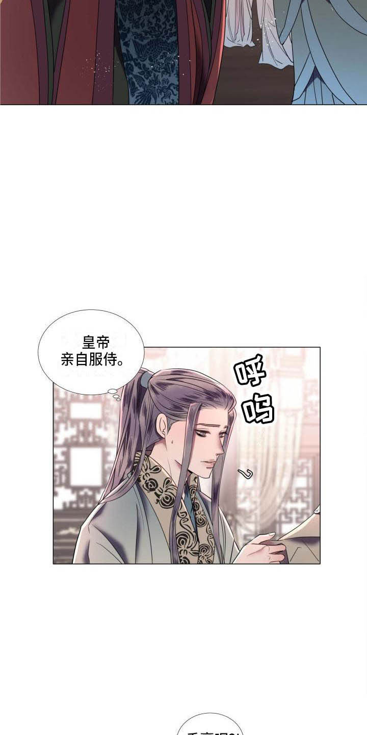 《叹息之夜》漫画最新章节第3章：奇怪的印记免费下拉式在线观看章节第【4】张图片