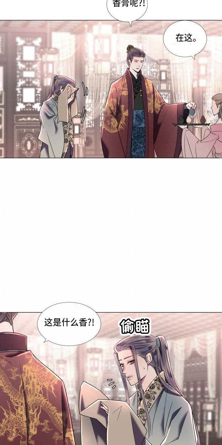 《叹息之夜》漫画最新章节第3章：奇怪的印记免费下拉式在线观看章节第【3】张图片