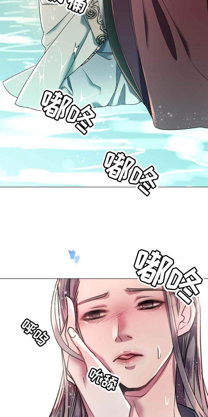 《叹息之夜》漫画最新章节第4章：态度大变免费下拉式在线观看章节第【6】张图片