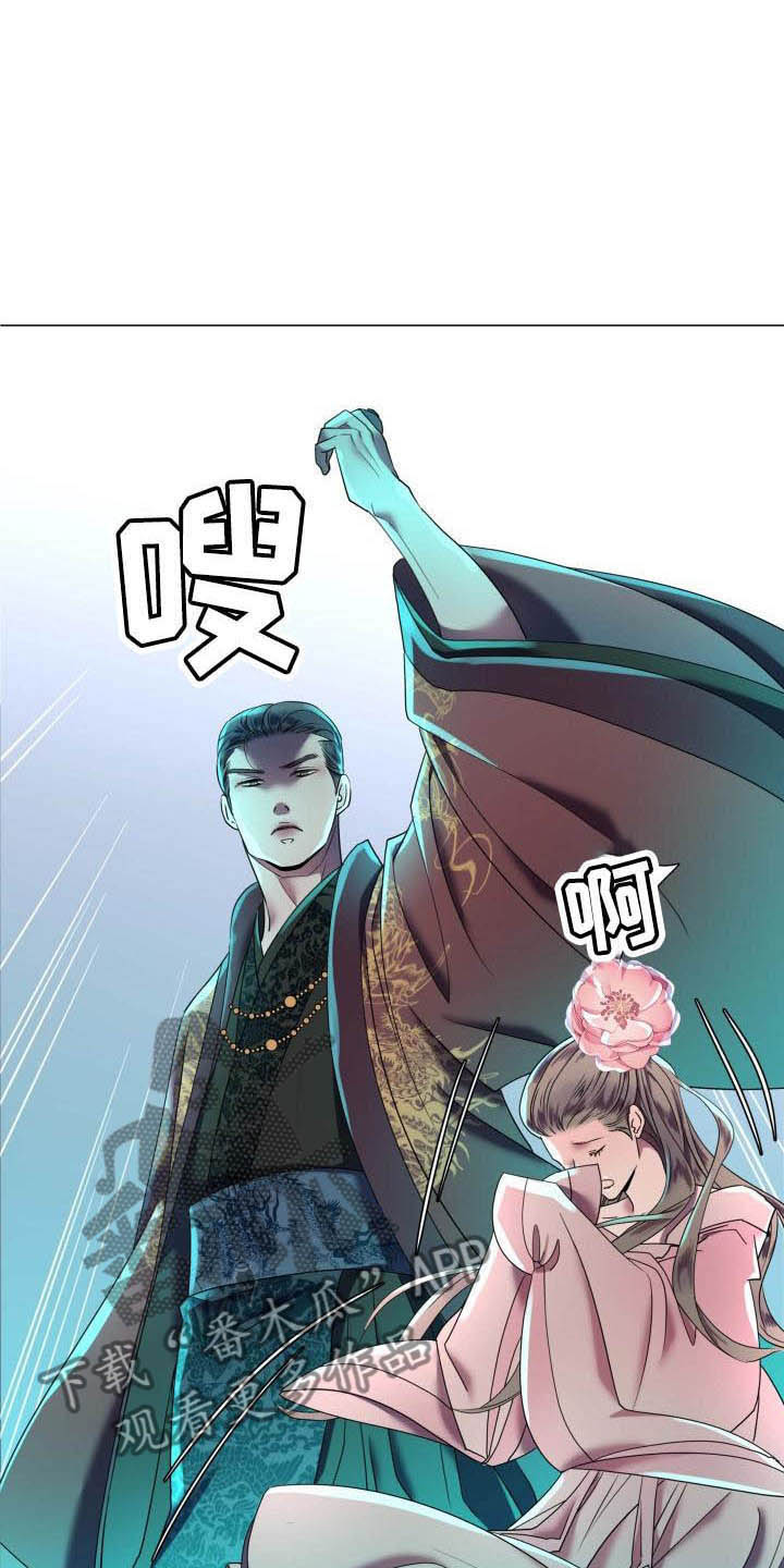 《叹息之夜》漫画最新章节第4章：态度大变免费下拉式在线观看章节第【15】张图片