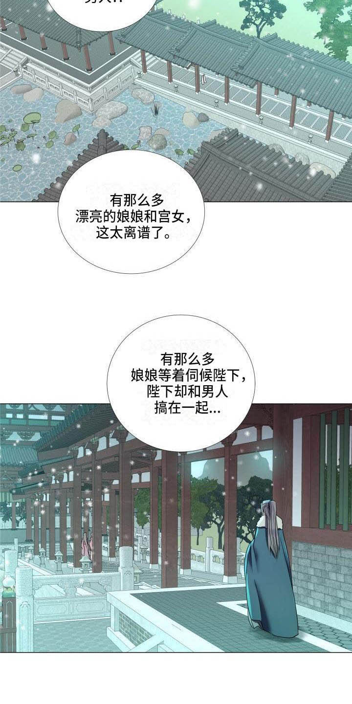 《叹息之夜》漫画最新章节第5章：这是梦？免费下拉式在线观看章节第【10】张图片