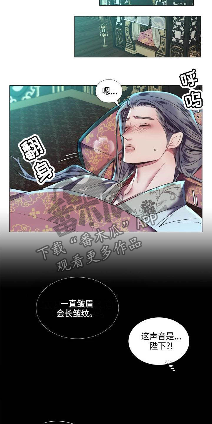 《叹息之夜》漫画最新章节第5章：这是梦？免费下拉式在线观看章节第【8】张图片