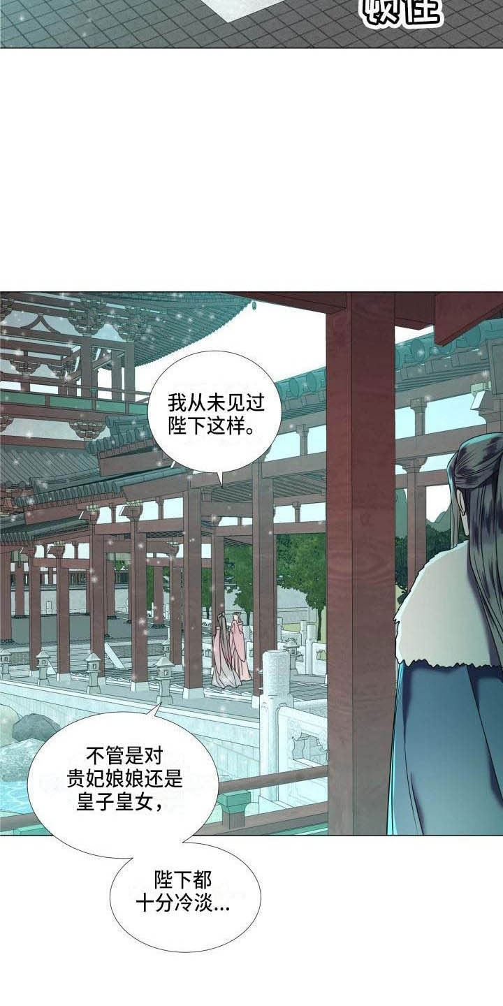 《叹息之夜》漫画最新章节第5章：这是梦？免费下拉式在线观看章节第【12】张图片