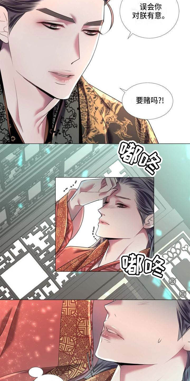 《叹息之夜》漫画最新章节第8章：赌注免费下拉式在线观看章节第【3】张图片