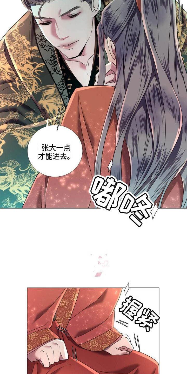 《叹息之夜》漫画最新章节第9章：不准退缩免费下拉式在线观看章节第【19】张图片