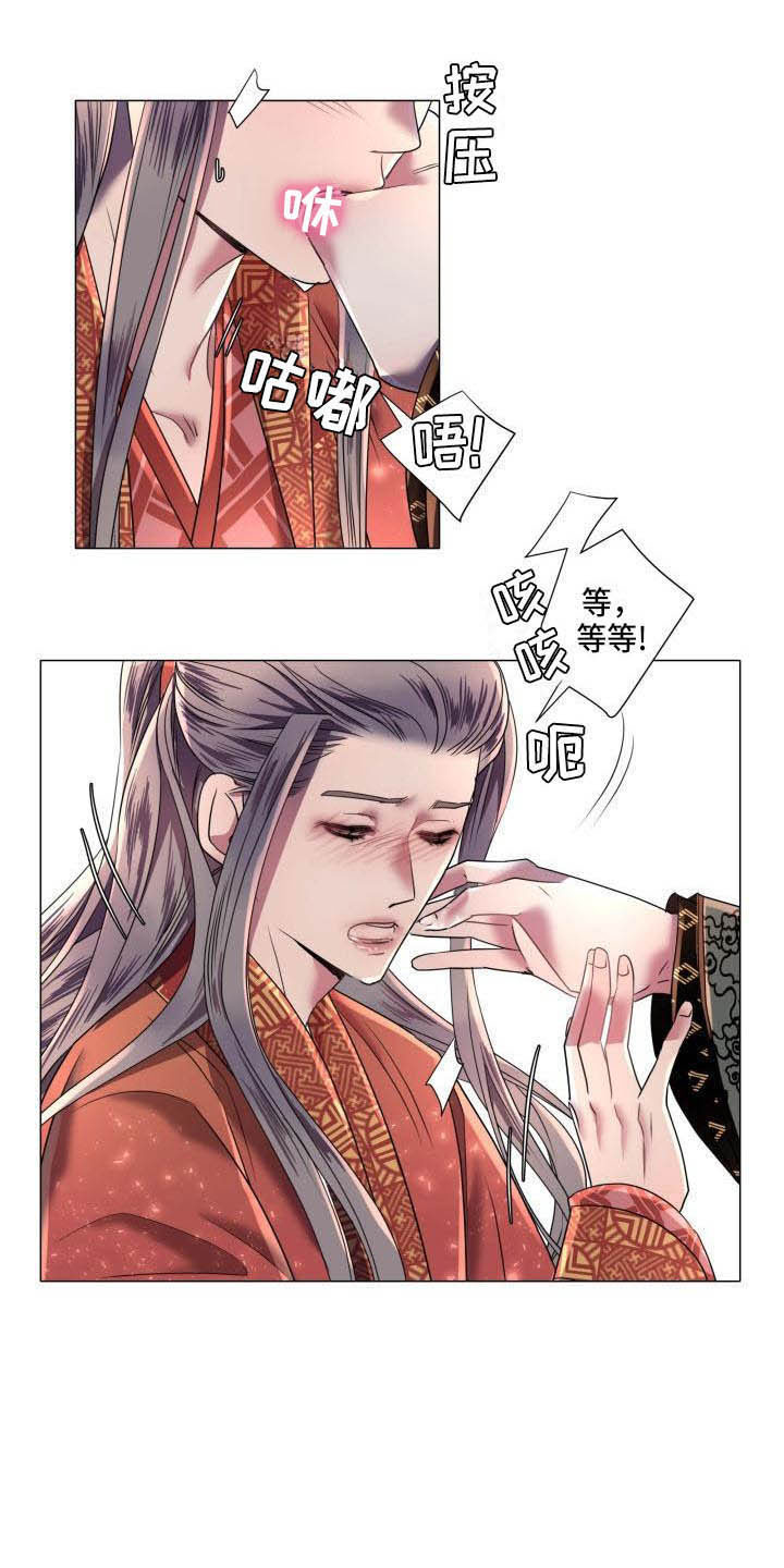 《叹息之夜》漫画最新章节第9章：不准退缩免费下拉式在线观看章节第【12】张图片