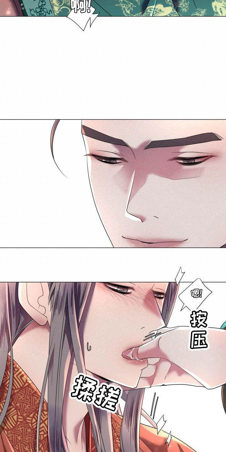 《叹息之夜》漫画最新章节第9章：不准退缩免费下拉式在线观看章节第【16】张图片