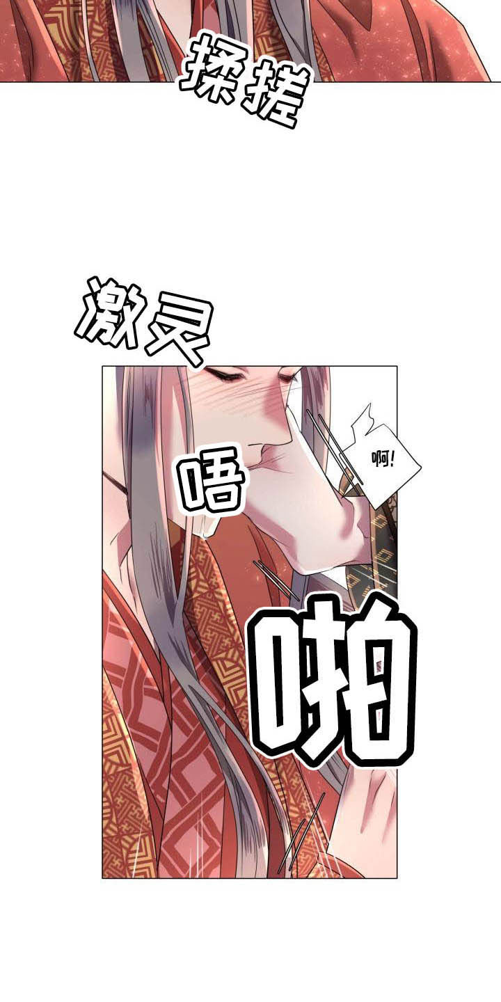 《叹息之夜》漫画最新章节第9章：不准退缩免费下拉式在线观看章节第【15】张图片