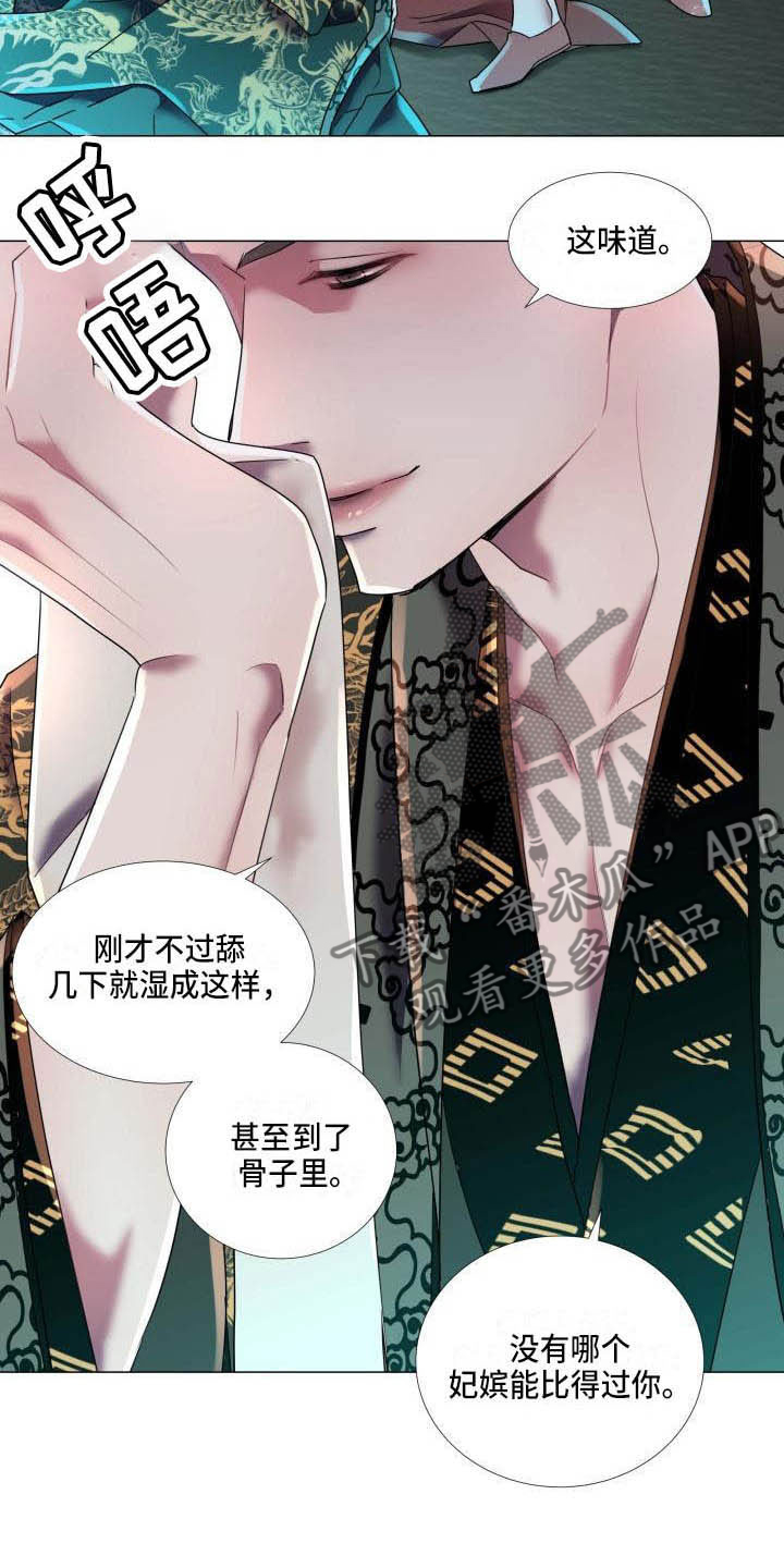 《叹息之夜》漫画最新章节第10章：朕帮你免费下拉式在线观看章节第【8】张图片