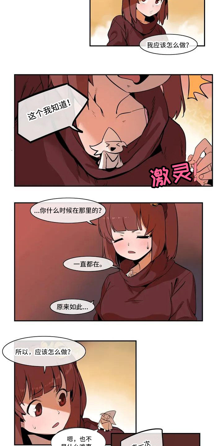 《许愿神女》漫画最新章节第1章：女神免费下拉式在线观看章节第【3】张图片