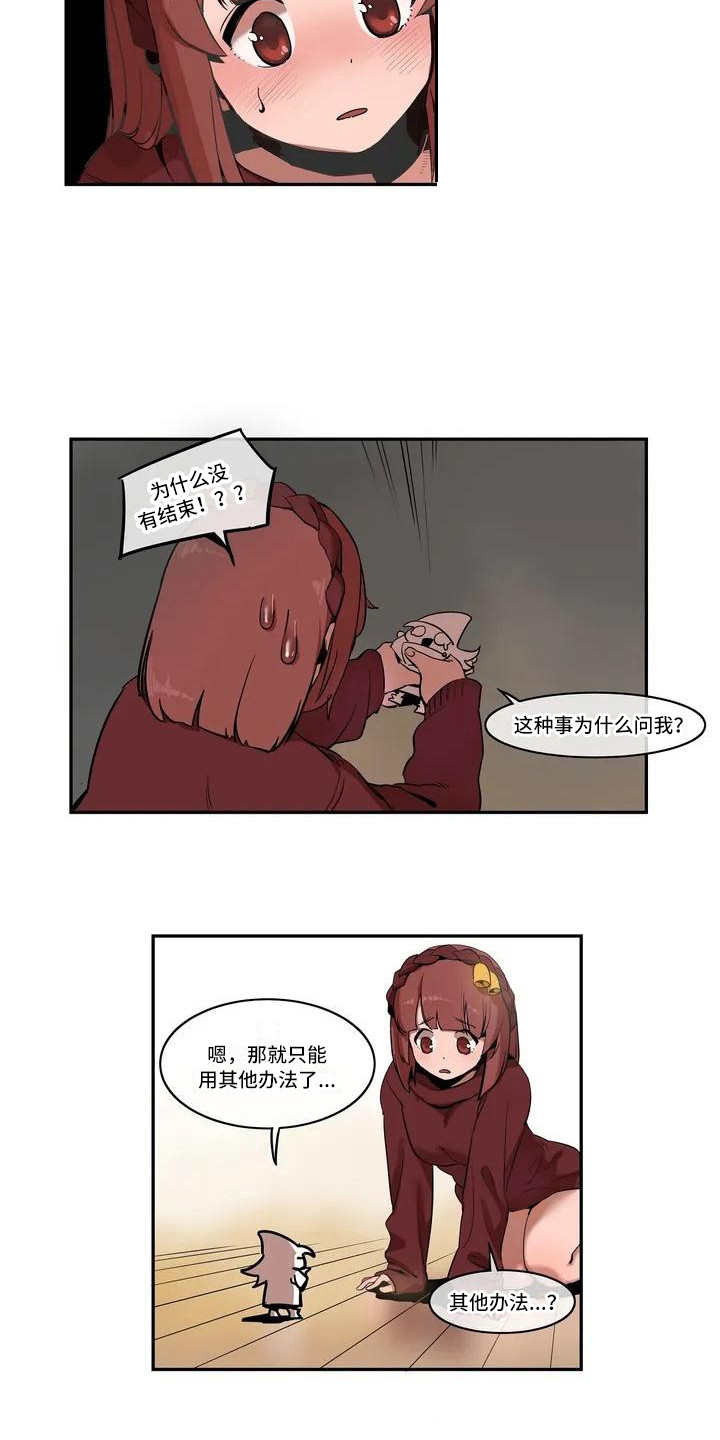 《许愿神女》漫画最新章节第2章：好甜免费下拉式在线观看章节第【10】张图片