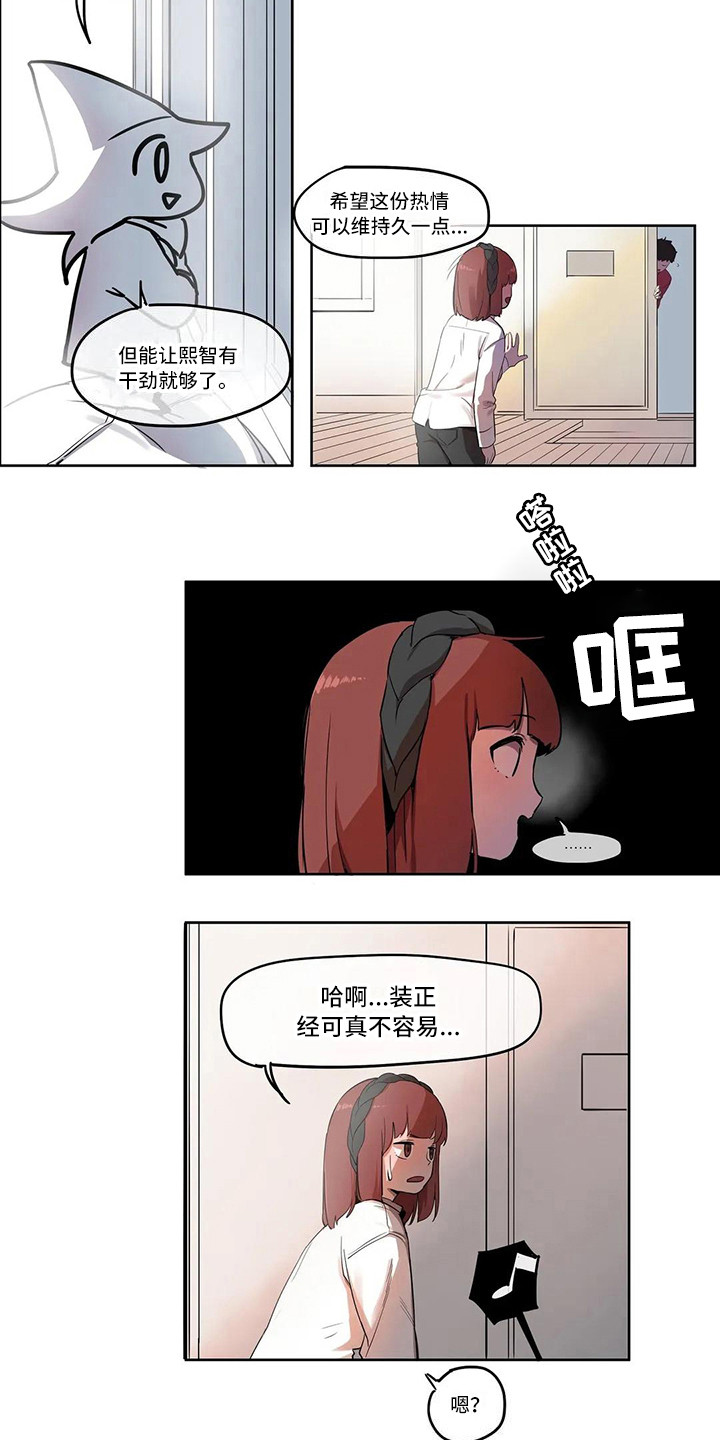 《许愿神女》漫画最新章节第4章：过度健康免费下拉式在线观看章节第【6】张图片