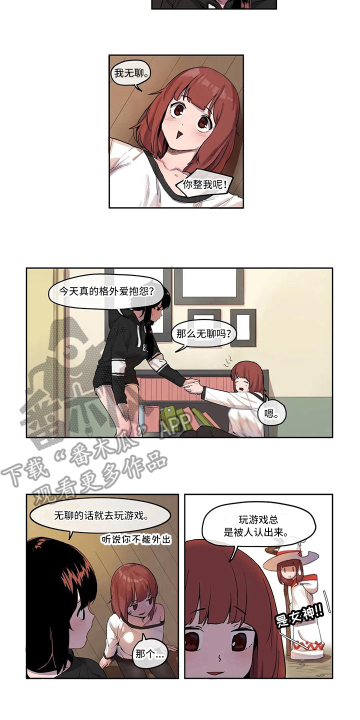 《许愿神女》漫画最新章节第7章：关禁闭免费下拉式在线观看章节第【2】张图片