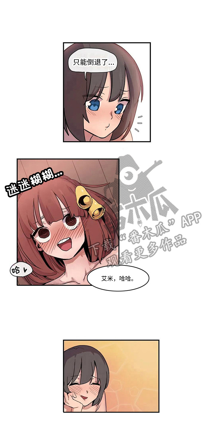 《许愿神女》漫画最新章节第15章：看视频免费下拉式在线观看章节第【4】张图片