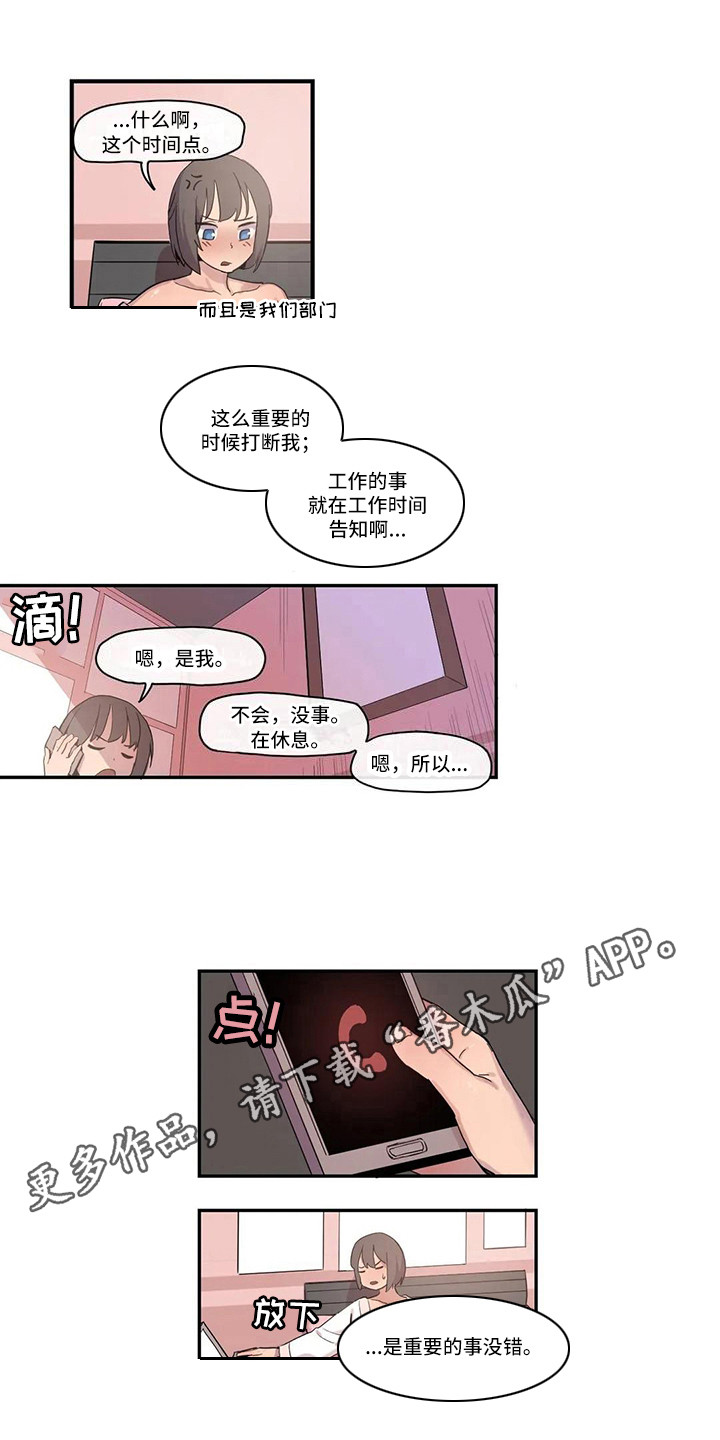 《许愿神女》漫画最新章节第15章：看视频免费下拉式在线观看章节第【6】张图片