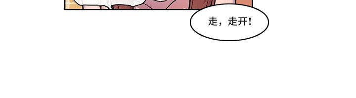 《许愿神女》漫画最新章节第18章：强大的史莱姆免费下拉式在线观看章节第【1】张图片