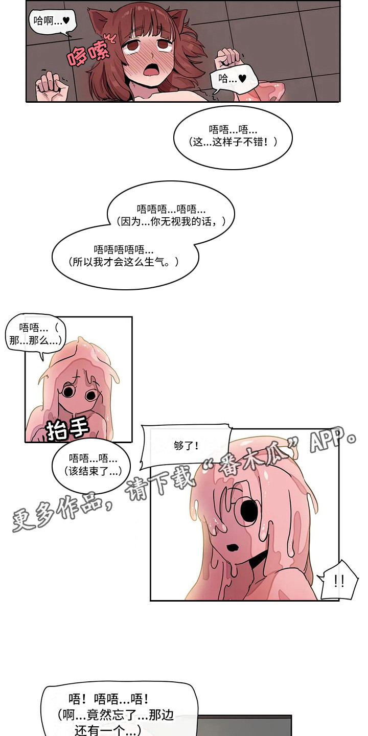 《许愿神女》漫画最新章节第19章：束手无策免费下拉式在线观看章节第【5】张图片