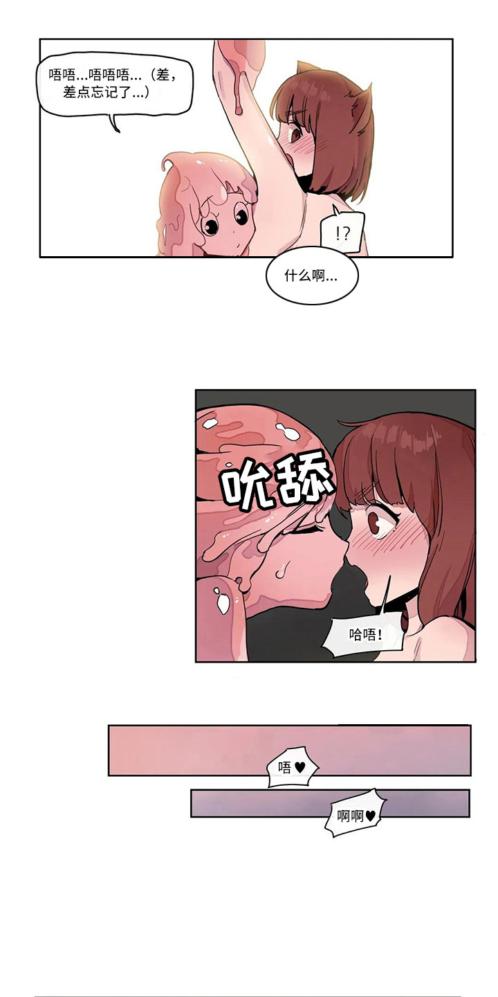 《许愿神女》漫画最新章节第19章：束手无策免费下拉式在线观看章节第【6】张图片