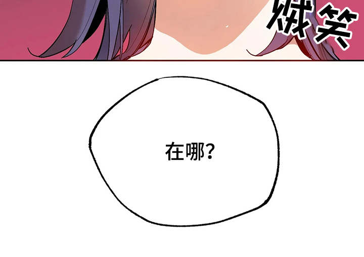 《意外之喜》漫画最新章节第16章：都试一遍免费下拉式在线观看章节第【1】张图片