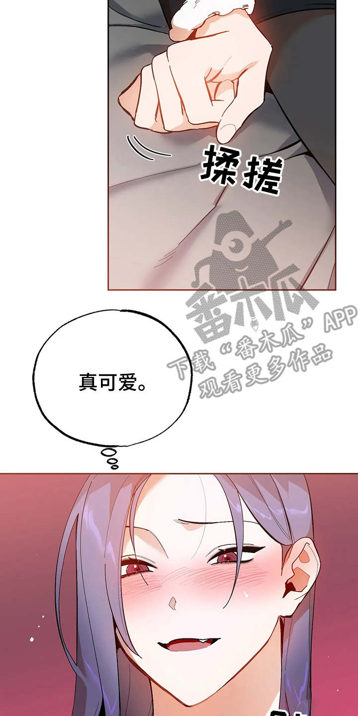 《意外之喜》漫画最新章节第16章：都试一遍免费下拉式在线观看章节第【2】张图片