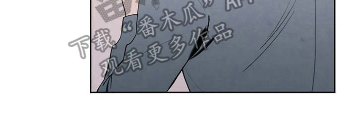 《意外之喜》漫画最新章节第19章：公私分明免费下拉式在线观看章节第【8】张图片