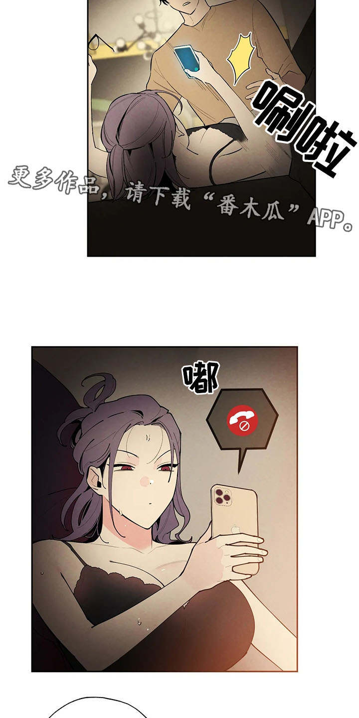 《意外之喜》漫画最新章节第21章：撞见免费下拉式在线观看章节第【18】张图片