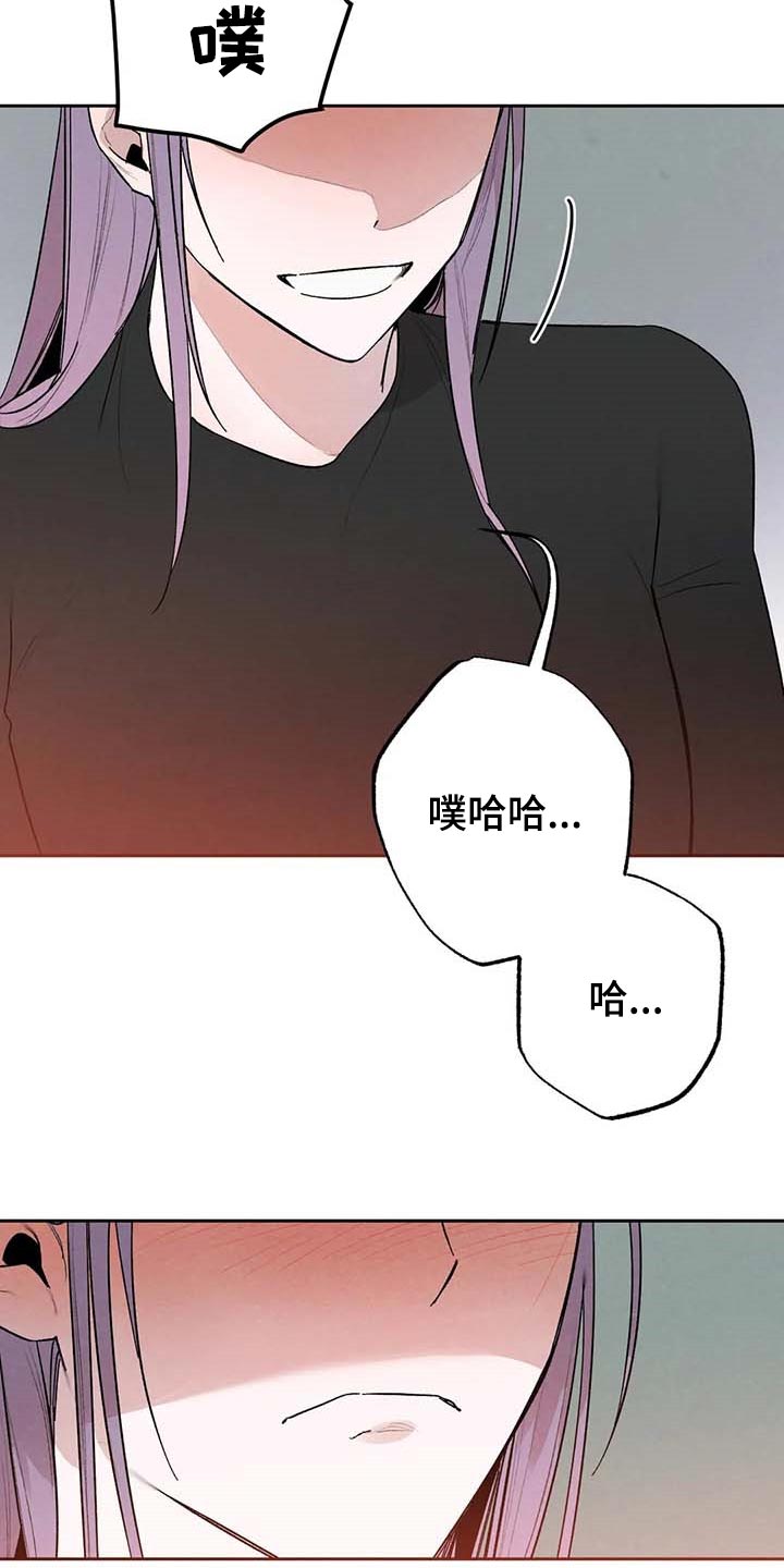 《意外之喜》漫画最新章节第31章：交往免费下拉式在线观看章节第【14】张图片