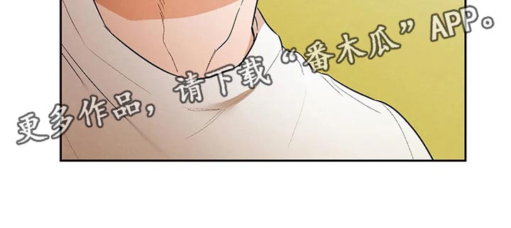 《意外之喜》漫画最新章节第46章：我也很喜欢你免费下拉式在线观看章节第【1】张图片